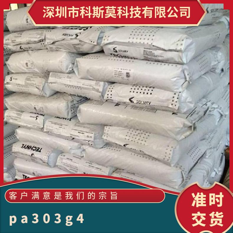 普利朗Polyram PLUSTEK PB7800G6BR12 自润滑 HB PA66 25KG/包 是