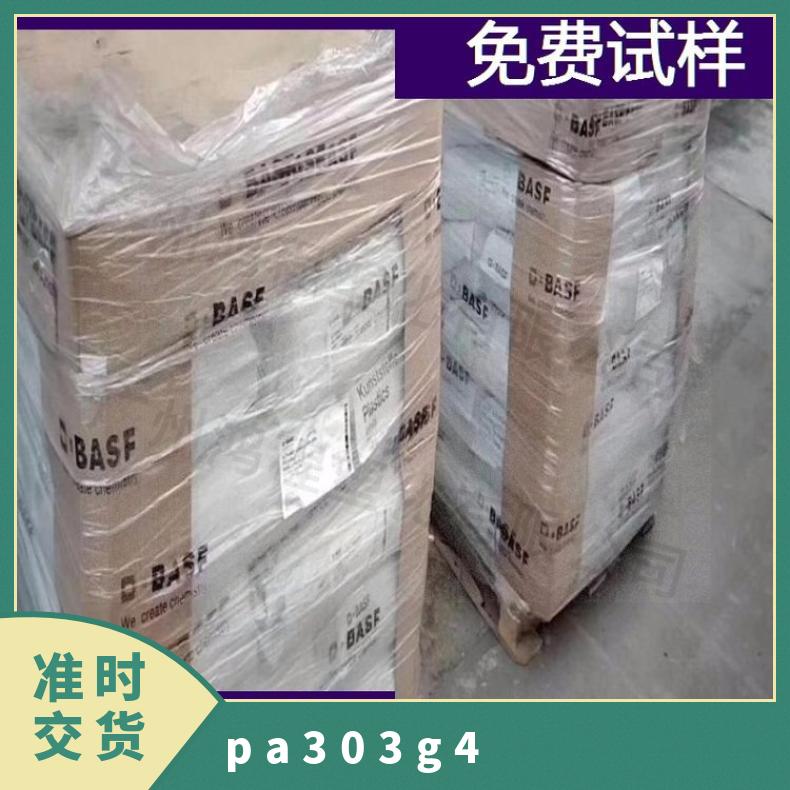 普利朗Polyram PLUSTEK PB894NT 本色/黑色 25KG包 PA66 HB 是