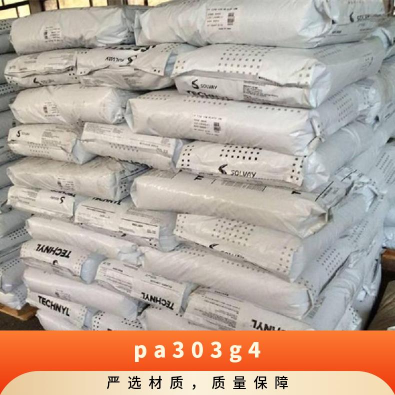 普利朗Polyram PLUSTEK 108PI18 是 本色/黑色 PA66 HB 25KG包