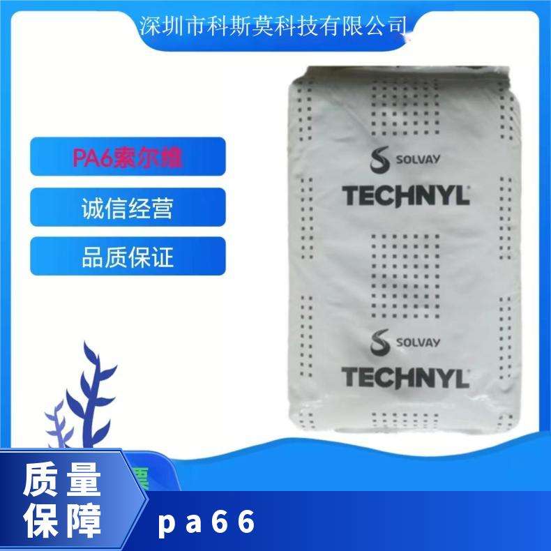 苏威SOLVAY TECHNYL A 218HP V50 BLACK 21 N