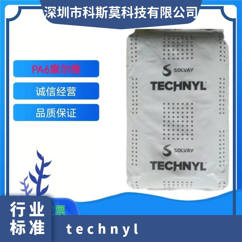 苏威SOLVAY TECHNYL A 52G1 MX20 BLACK 61 PA66 是 25KG/包 HB