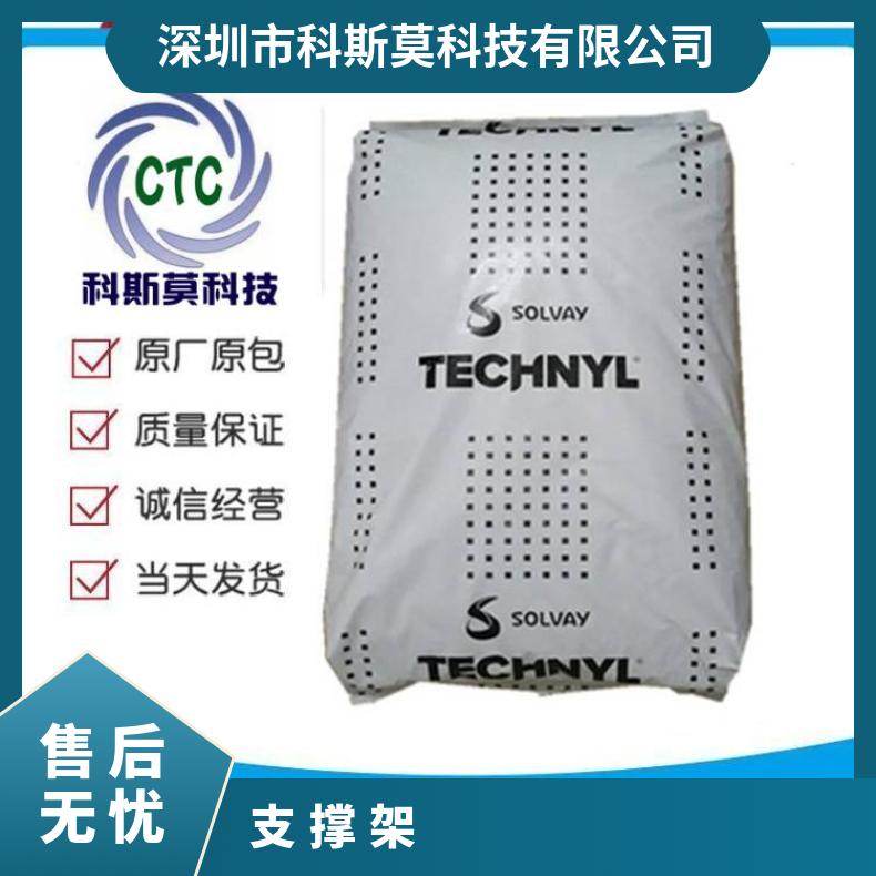 苏威SOLVAY TECHNYL A 218 V40 NATURAL 美国 PA66 是 HB 25KG/包