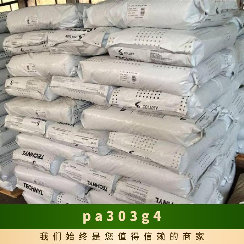 普利朗Polyram PLUSTEK 7003G33YL HB PA66 25KG/包 是 自润滑