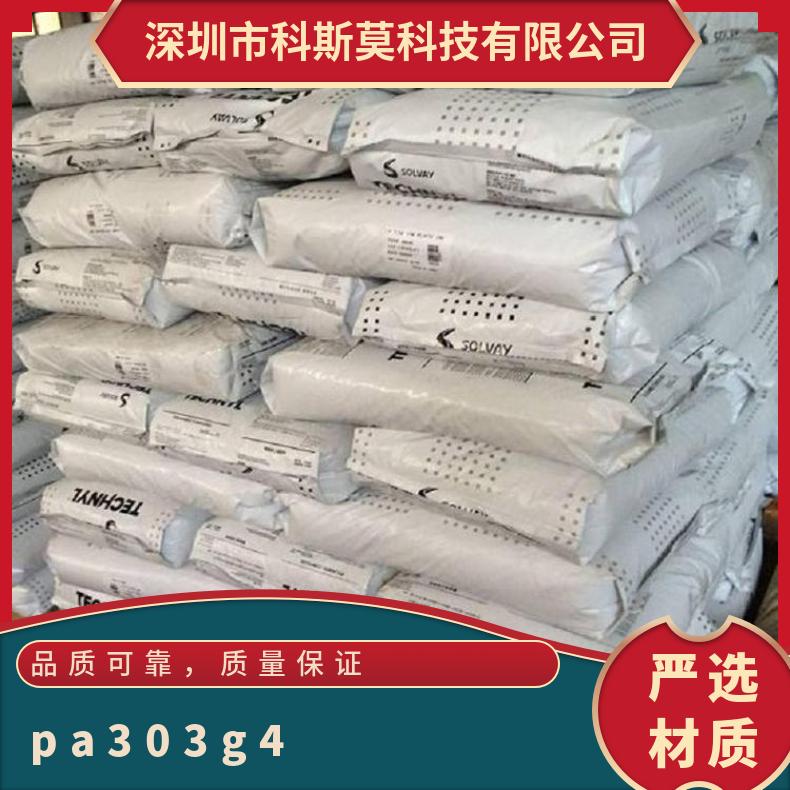 普利朗Polyram PLUSTEK 108RD59 25KG包 PA66 HB 本色/黑色 是