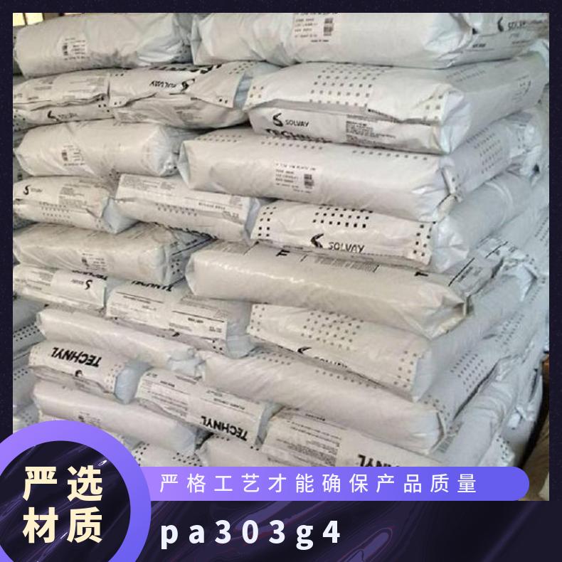 普利朗Polyram PLUSTEK 108YL12 HB 25KG包 本色/黑色 PA66 是