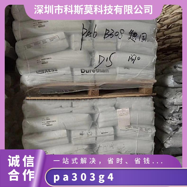 普利朗Polyram PLUSTEK PB145BK10F PA66 HB 25KG包 是 本色/黑色