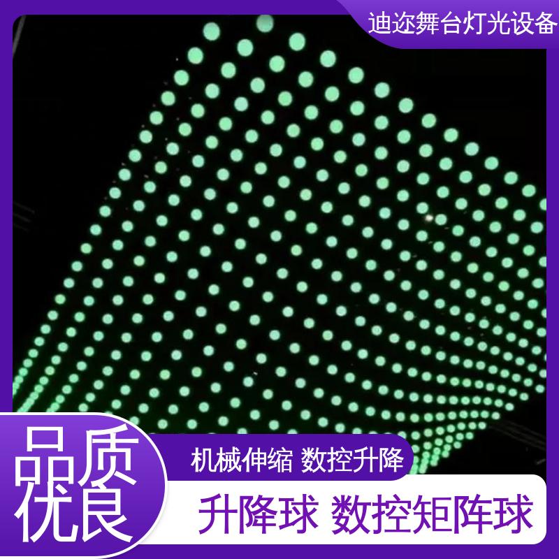 LED动态悬浮吊灯 感应升降 活力矩阵球 美陈艺术设计 迪迩