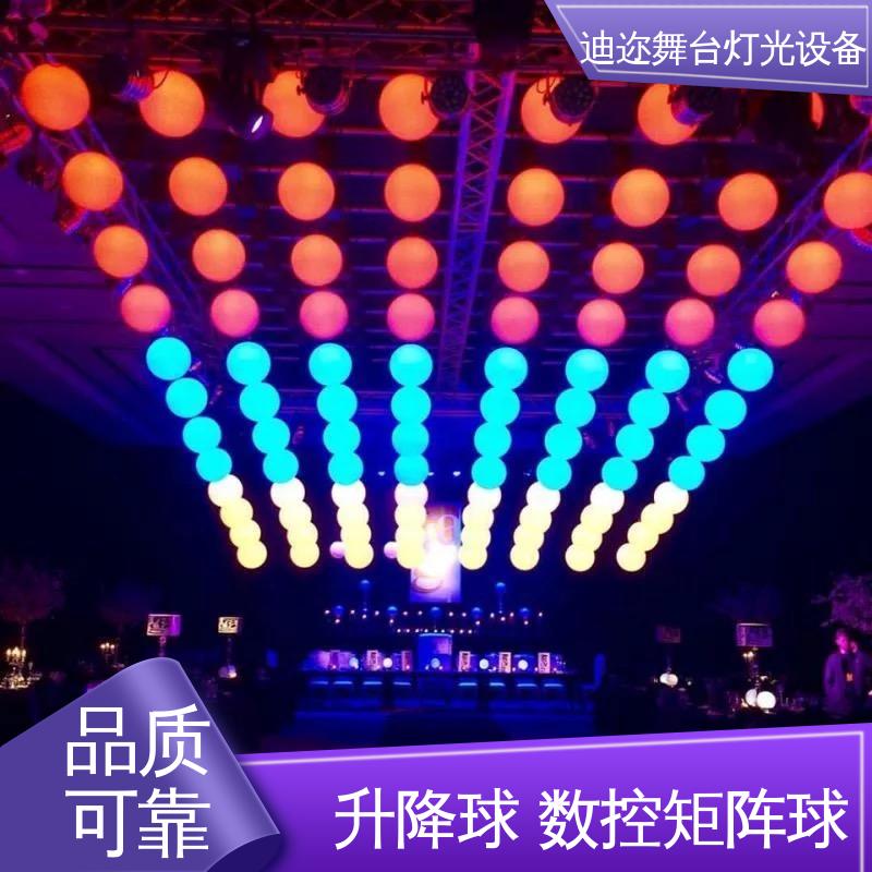 激光追踪 矩阵数控悬浮球 酒吧展厅商场用 起伏效果升降球 迪迩
