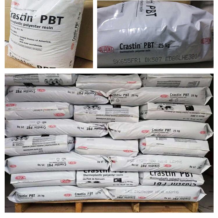 美国杜邦 PBT塑料颗粒 Crastin CE2055 NC010 注射成型 工程塑料