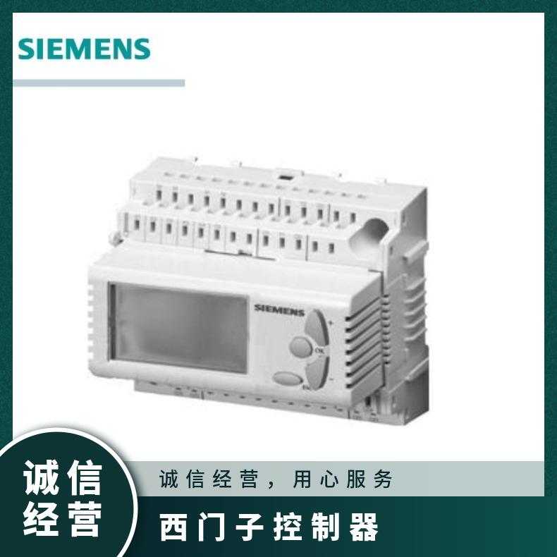 西门子控制器RLU236 SIEMENS -20°~50 否 组装式电子控制装置