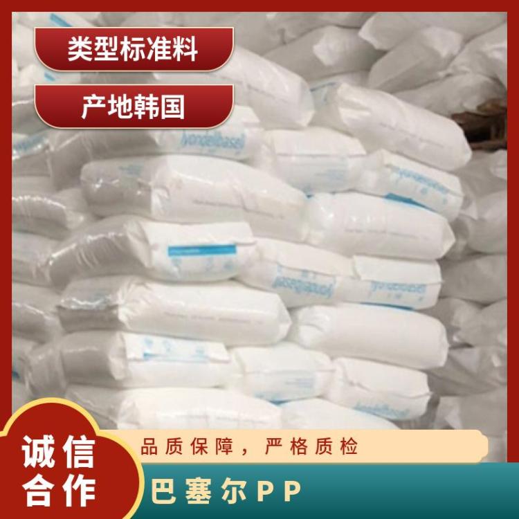 抗紫外线 挤出级 Clyrell EC440P 材质pp 韩国 巴塞尔
