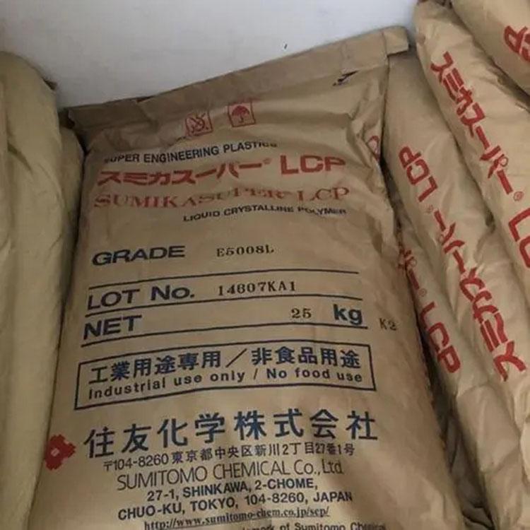 LCP 日本住友 E6006LHF 30%玻纤 阻燃级 耐磨级 汽车领域材料