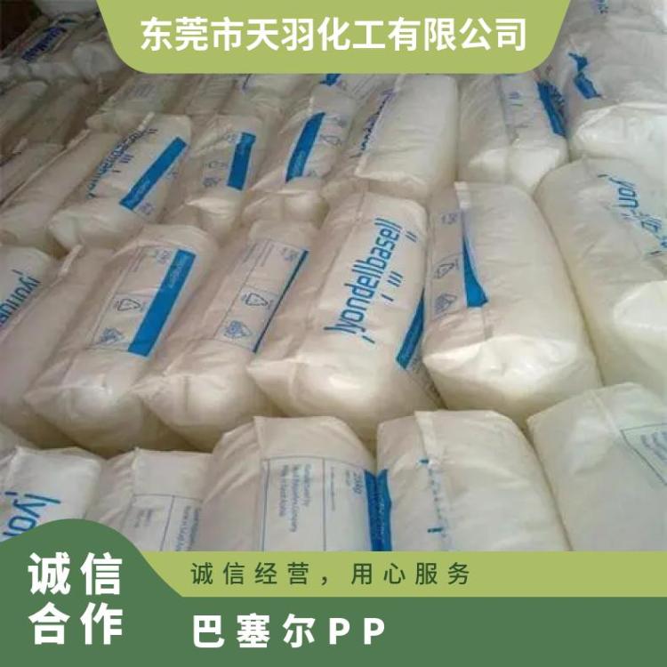巴塞尔PP 韩国Clyrell EC1664 高抗冲 耐低温高刚性流动滑动