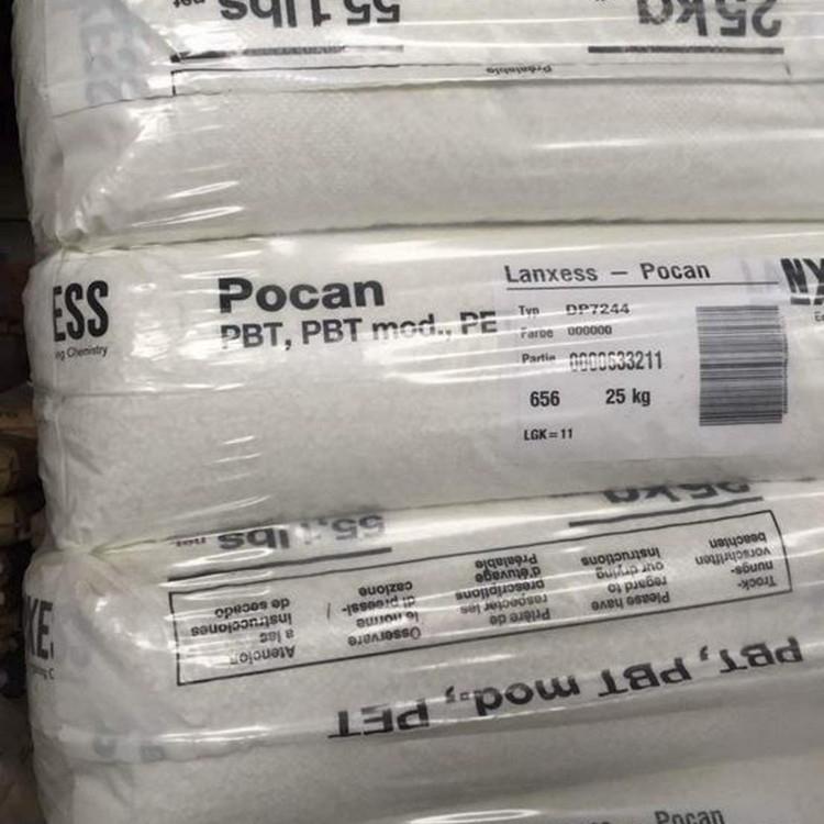耐水解 POCAN BF 8230 德国朗盛 尼龙塑胶原料 汽车制品