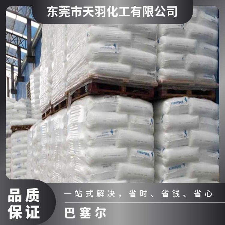 巴塞尔 颗粒 挤出 高韧性 正牌料 本色 薄膜级 Hifax EKC 177P