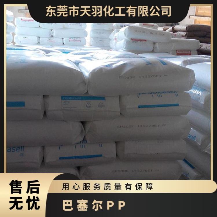 巴塞尔PP 高抗冲 耐低温高刚性流动滑动 Hifax CB 237 G 1459