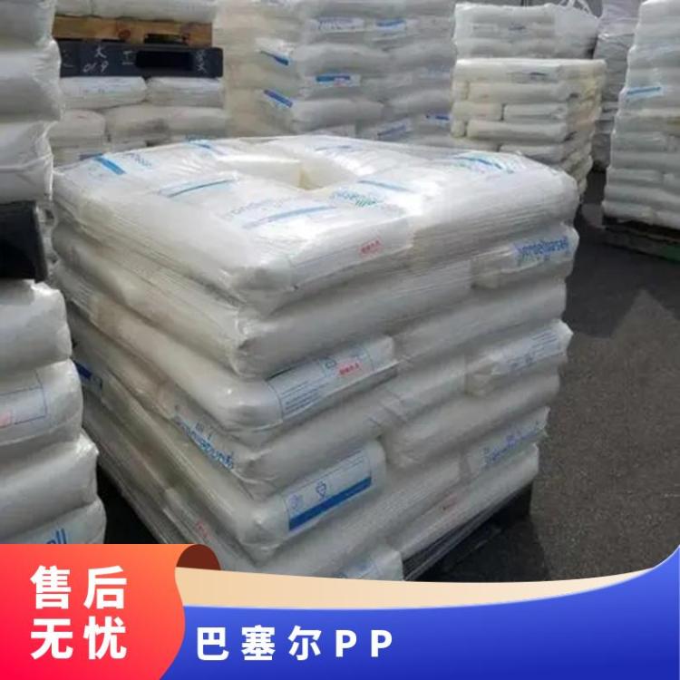 材质pp 标准料 Hifax BA65H 韩国 品牌经销 注塑级 巴塞尔