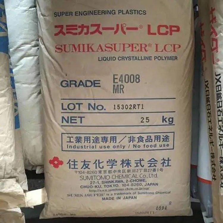 日本住友化学 LCP E7807L 注塑级 耐高温 易成型 高流动性