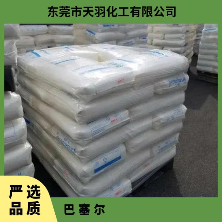 本色 袋装 流延薄膜 挤出 颗粒 透明度高 巴塞尔PP Hifax CB 1128