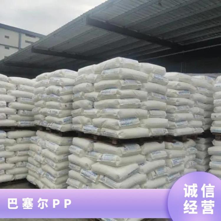 巴塞尔PP 抗紫外线 材质pp 韩国Clyrell EM248U 挤出级