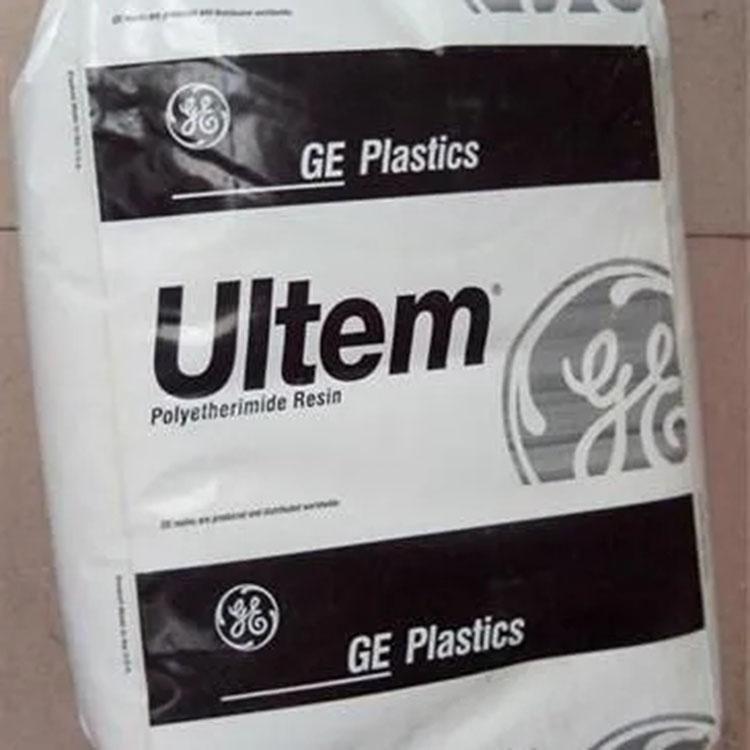 SABIC 聚醚酰亚胺PEI 沙伯基础 原GE ULTEM 基础创新塑料AUT230