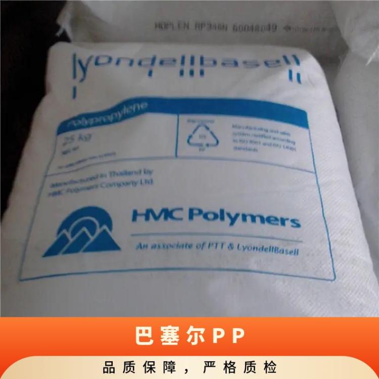 巴塞尔PP 高抗冲 耐低温高刚性流动滑动 Adsyl RP129K
