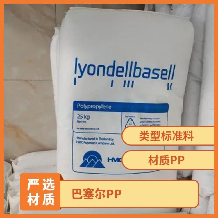 巴塞尔PP Hifax CB 237 G 2125 透明 材质pp 注塑成型 高抗冲 注塑级,挤出