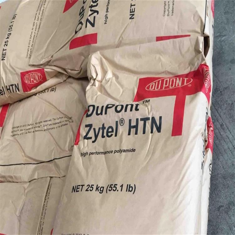 Zytel HTNWRF51MP20 NC010 20％的特富龙聚四氟乙烯微粉PPA 美国杜邦