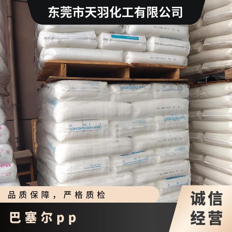 本色 颗粒 流延薄膜 Hifax HSBM CB 1157 挤出级 德国 巴塞尔pp