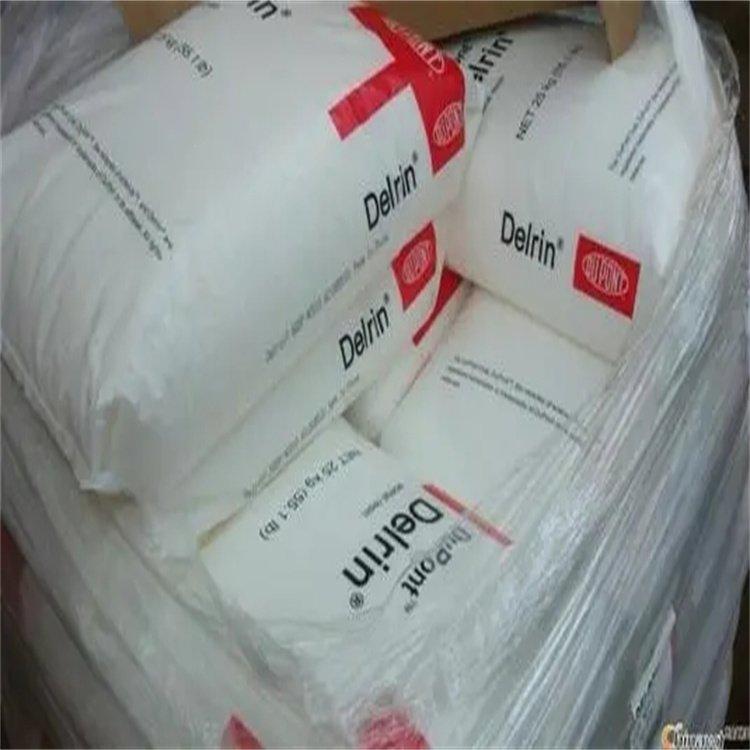 美国杜邦 FG100P NC010 高粘度的乙酯均聚物 食品级