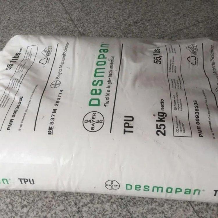 TPU 德国科思创(拜耳) 786 高强度 抗微生物 低温柔性
