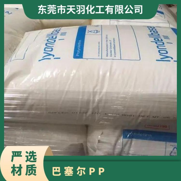 巴塞尔PP 韩国 高抗冲 Hifax EBC 206 D 耐低温高刚性流动滑动