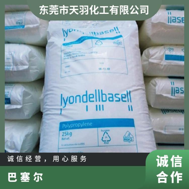 颗粒 高韧性 流延薄膜 本色 挤出级 正牌料 巴塞尔