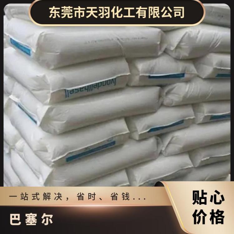 巴塞尔 袋装 挤出级 颗粒 流延薄膜 透明度高 本色Hifax CB 158 A
