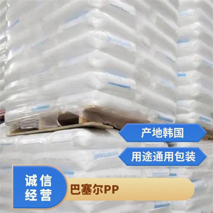 Hifax BA35H 透明级 标准料 品牌经销 材质pp 韩国 巴塞尔P