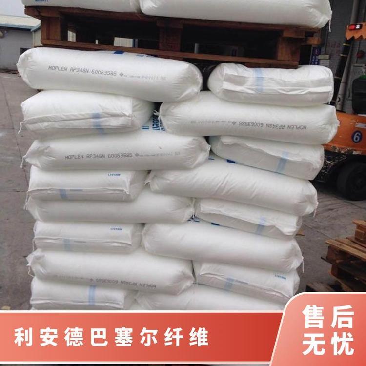 利安德巴塞尔纤维 热变形温度90 °C 25公斤 产品特性PP 材质pp
