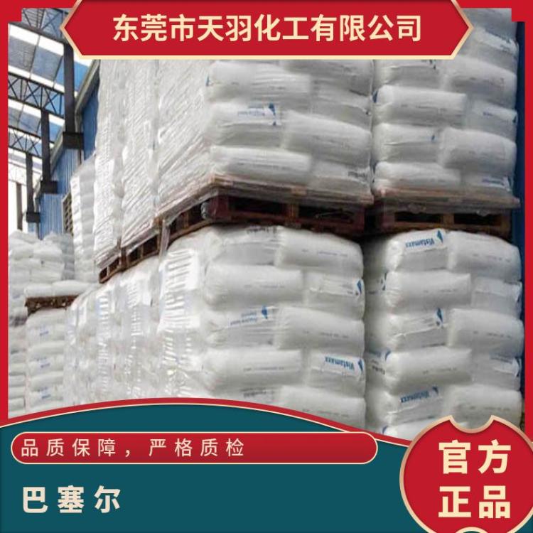 巴塞尔 挤出 德国 本色 颗粒 流延薄膜 正牌料 袋装 Hifax EKC 287P