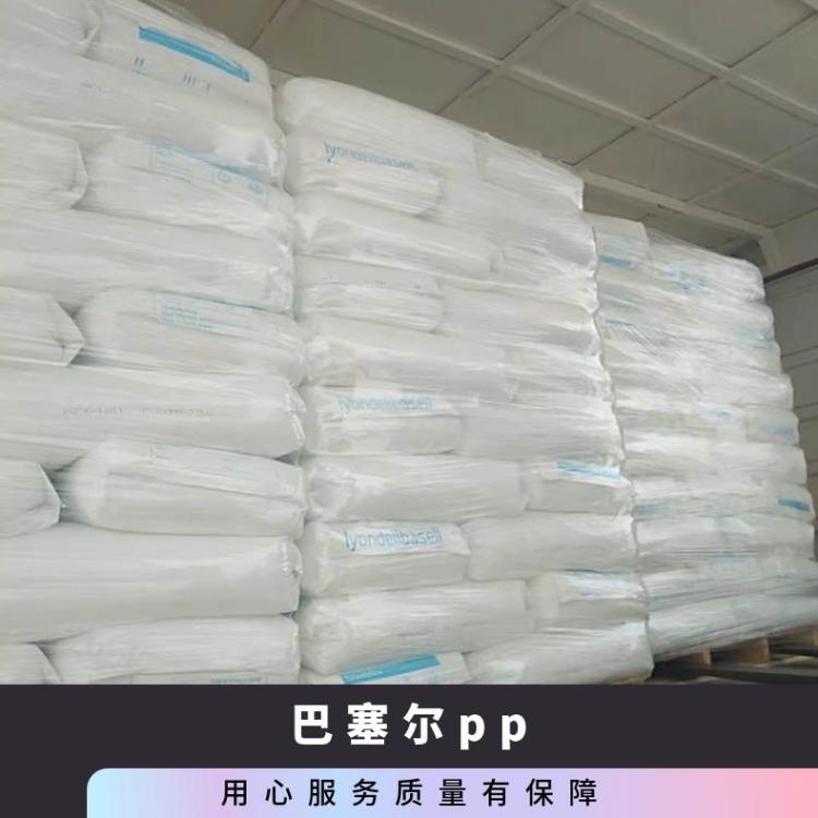 巴塞尔pp 标准料品牌经销 挤出级Hifax HSBM CB 1151 G Black