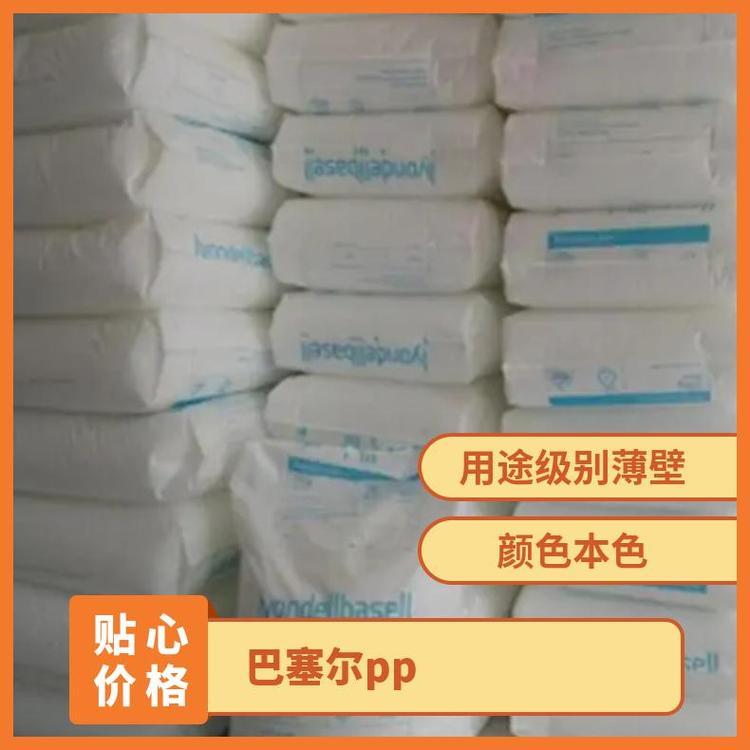 巴塞尔pp 本色 Hifax PPN 8008 品牌经销 挤出级 标准料