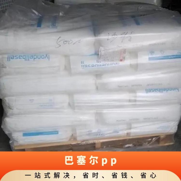 巴塞尔pp 标准料 Hifax EP5 05/STICK 注塑级 挤出 品牌经销