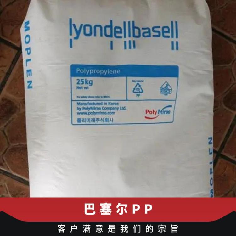 标准料 注塑级 品牌经销 材质pp Hifax BA66K 巴塞尔