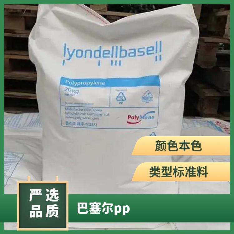 巴塞尔pp 注塑级 Hifax EKC 112X 抗紫外线 耐寒级 耐高温 中空级