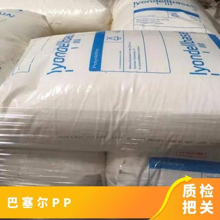 抗紫外线Hifax BR 1149 A材质pp 韩国 注塑级,挤出 巴塞尔PP