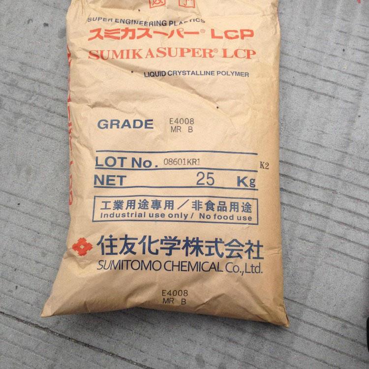 日本住友化学 LCP E5002L 高刚性 高强度 低翘曲 耐高温