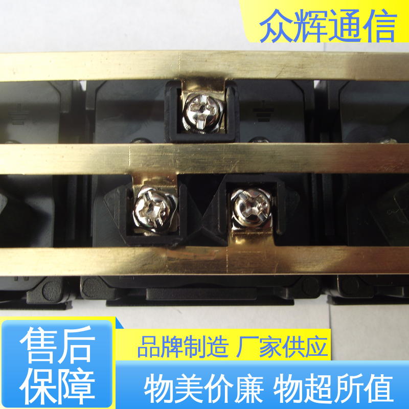 众辉 电流电压表 一件包邮 纯铜条链接 pdu机柜专用插座