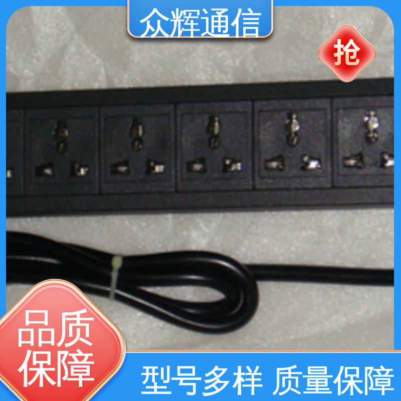 质保十年 实力商家 pdu机柜专用插座 10A输出万用国标孔 众辉