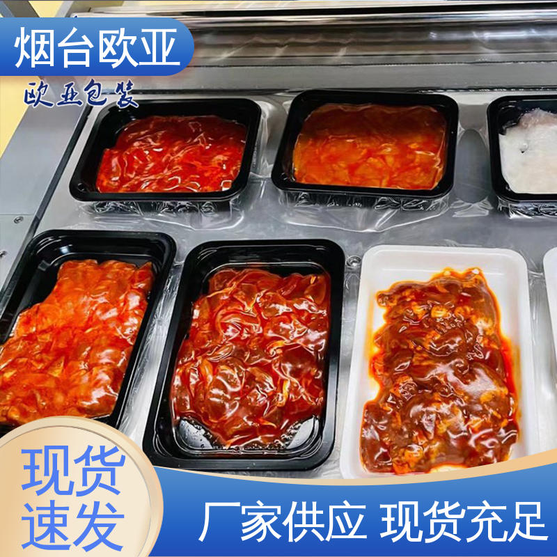 欧亚包装 3D立体效果 专业定制 边角圆润 鸭脖贴体盒
