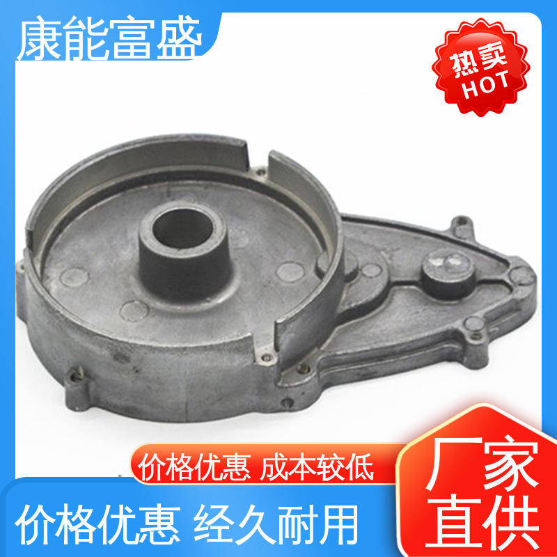 康能富盛 工程品质 厂家生产 智能门锁后壳 铝压铸