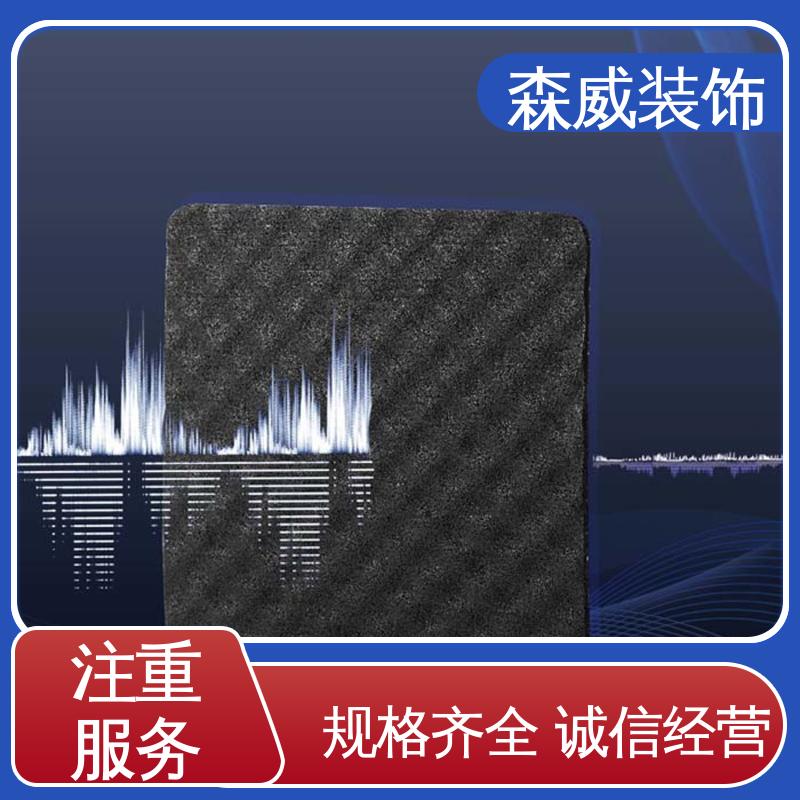 可定制 符合技术使用要求 单面凹发泡橡胶隔音垫 森威