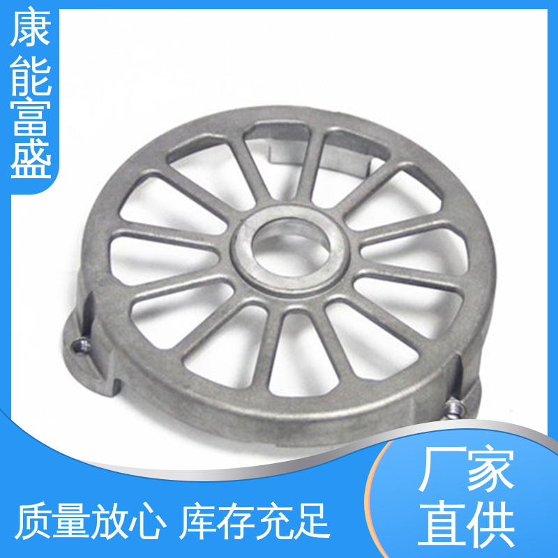 康能富盛 家电专用 来图可定做各种角度 铝压铸 金属非标加工